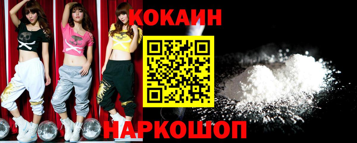Кокаин Перу Обь