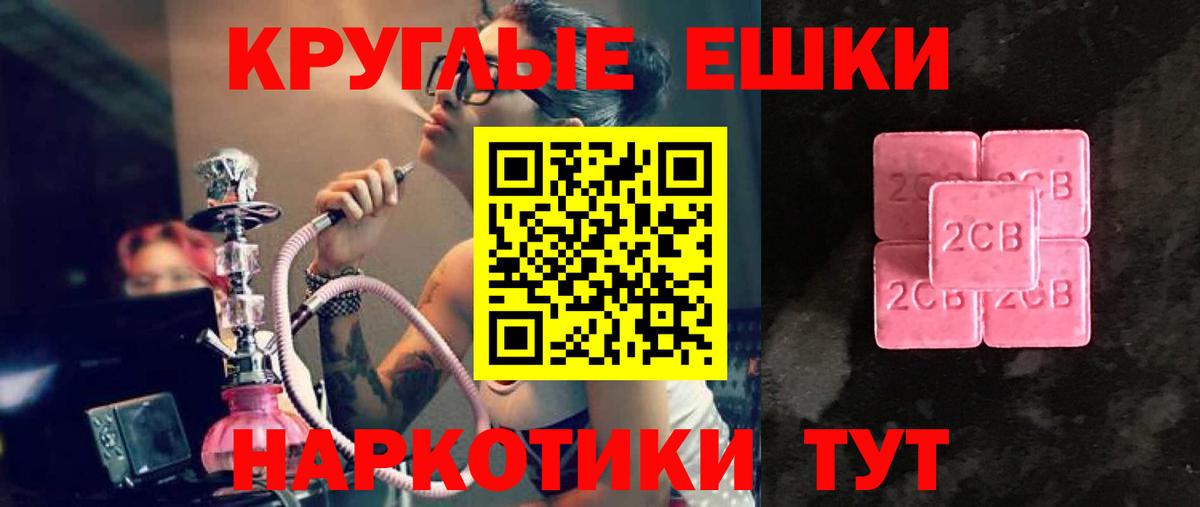 Экстази 99%  ЭКСТАЗИ  ссылка на мегу сайт  Экстази бентли  Вход с VPN  Обь 
