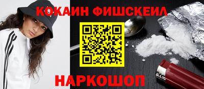 spice Пушкино