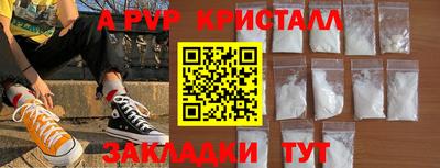 spice Пугачёв