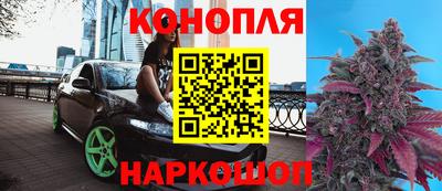 каннабис Пыть-Ях