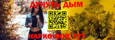 каннабис Пыть-Ях