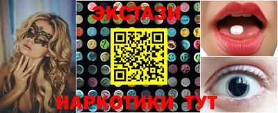 spice Пушкино