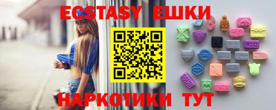 spice Пушкино