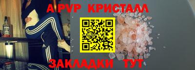 spice Пугачёв