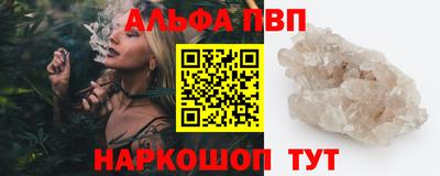 spice Пушкино