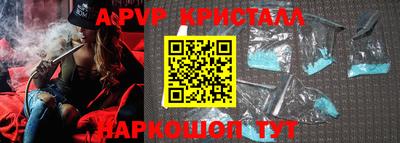 spice Пугачёв