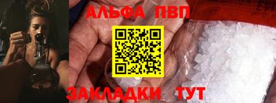каннабис Пыть-Ях