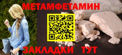 spice Пушкино