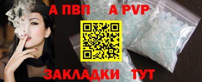 spice Пугачёв