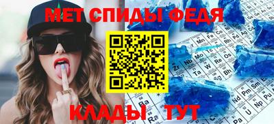 spice Пугачёв