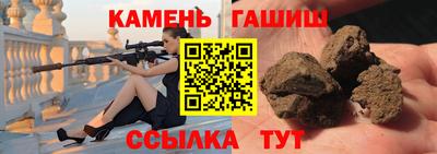 каннабис Пыть-Ях