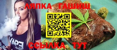 каннабис Пыть-Ях