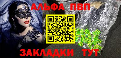 каннабис Пыть-Ях