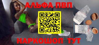 spice Пугачёв