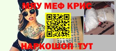 spice Пушкино