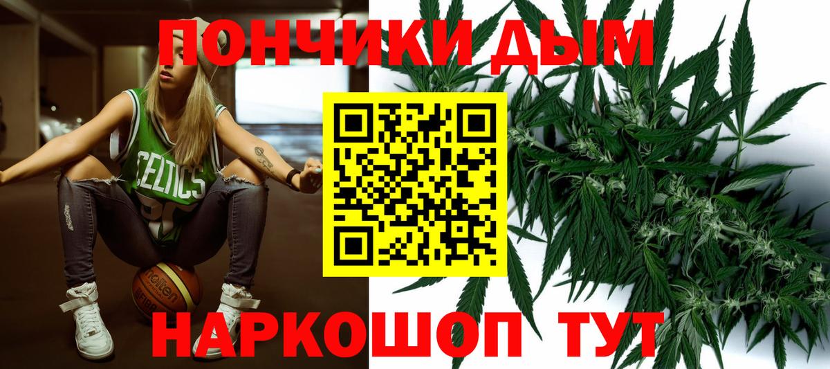 Обь  МАРИХУАНА план  Бошки Шишки Ganja  Вход с VPN  Шишки марихуана планчик  Бошки Шишки Bruce Banner 